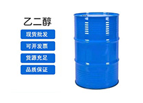 乙二醇是危化品吗