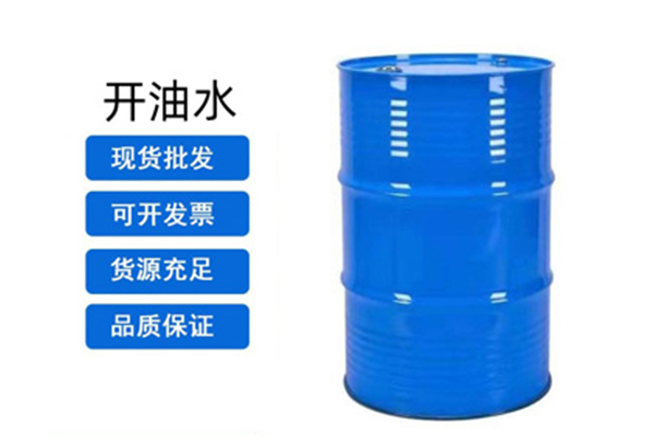 开油水