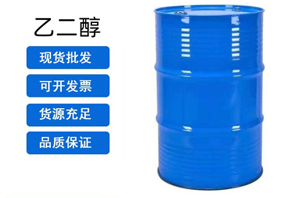 乙二醇